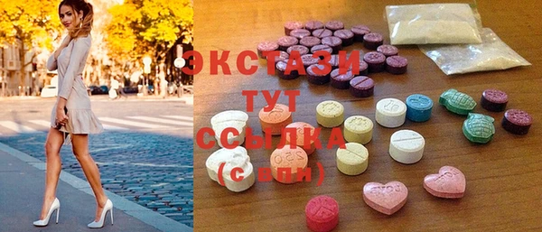 MDMA Волосово