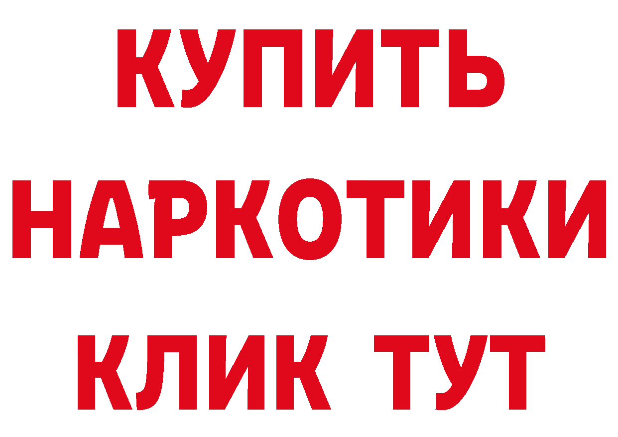 Как найти наркотики? это как зайти Питкяранта